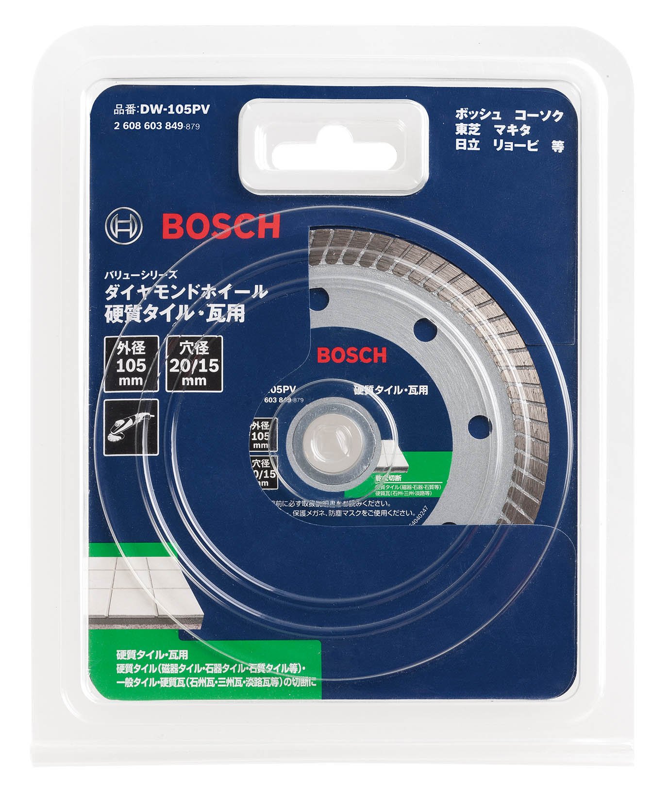 Amazon.co.jp: BOSCH(ボッシュ) バリューシリーズ・ダイヤモンド